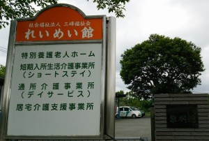 被災地・熊本へ'16①