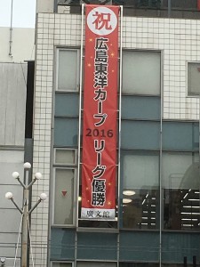 ある職員の休日'16③