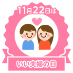 stamp_1122[1]