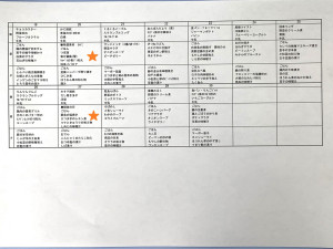 １１月献立②（補正）